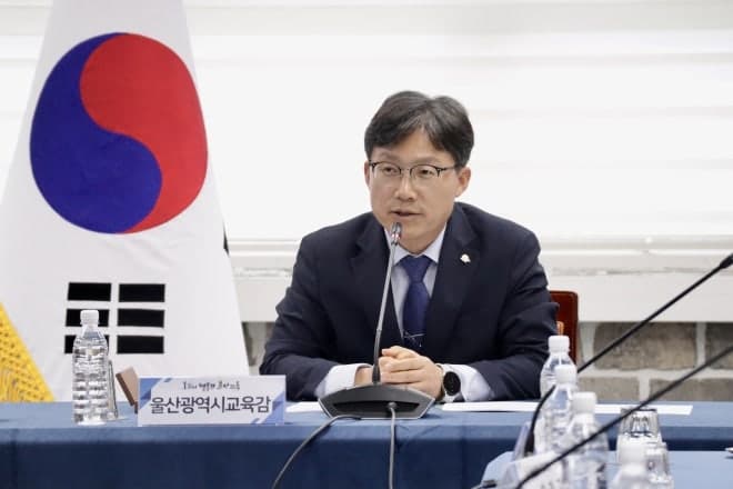 조용식 울산교육감 "교원 감축·교부금 축소는 공교육 후퇴, 즉각 철회하라"
