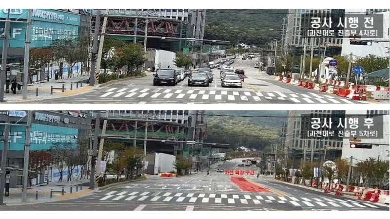 과천지식정보타운 출퇴근길 숨통…과천대로7길 차선 확충