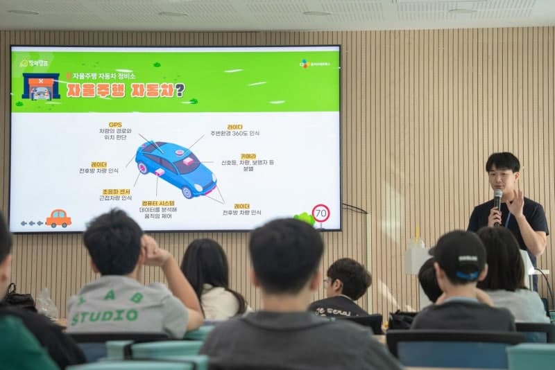 CJ올리브네트웍스, 초등생 대상 ‘AX창의캠프’로 AI·자율주행 코딩 교육