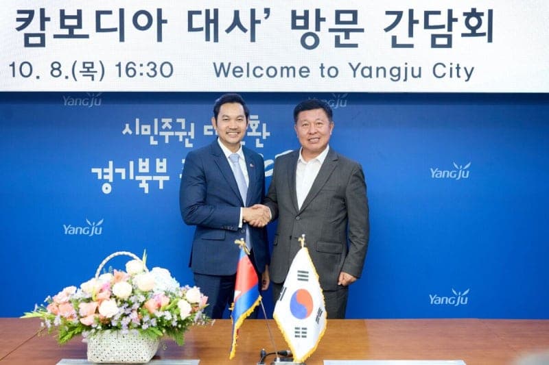 양주시, 캄보디아와 경제·문화 교류 확대…정덕영 시장 '실질적 협력 기대'