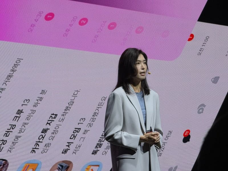 카카오, AI 에이전트 '카나나' 공개…일상 속 지능형 연결로 진화