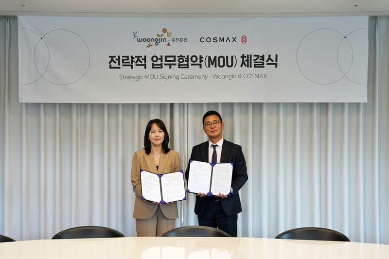 웅진휴캄, 코스맥스와 전략적 업무협약 체결…화장품 경쟁력 강화