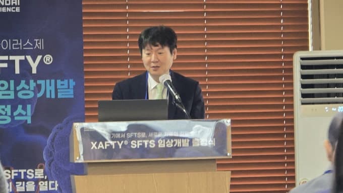 현대바이오, 치명률 18% '살인진드기병' 치료제 임상 2상 본격 추진