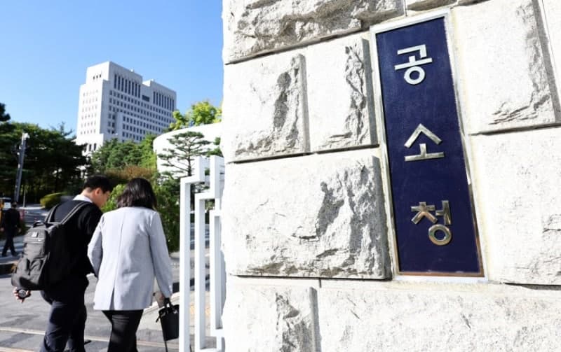법무부, 공소청 초대 검찰총장 인선 착수…위원장에 문무일 위촉