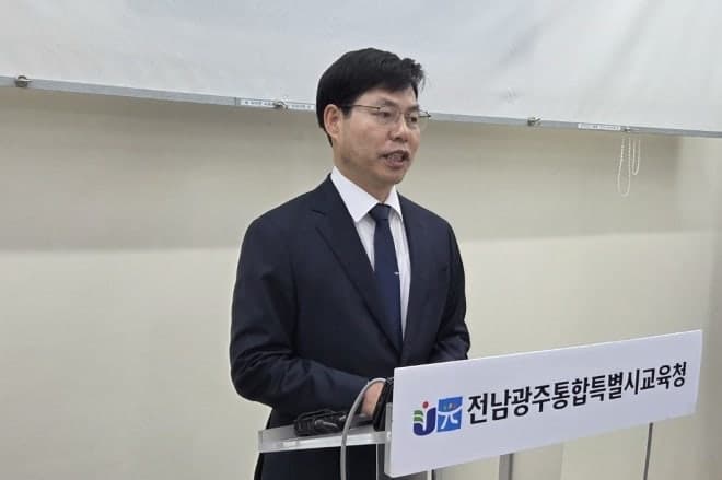 전남광주교육청, 서·논술형 평가 전면 도입 미루고 2028년 본격 시행