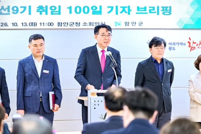 차석호 함안군수 취임 100일, 재정 정상화와 현안 해결에 총력