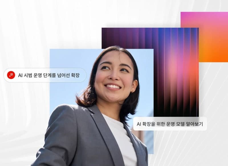 어도비 "AI 성패는 기술 아닌 조직 준비도…韓 기업 58% 정체"