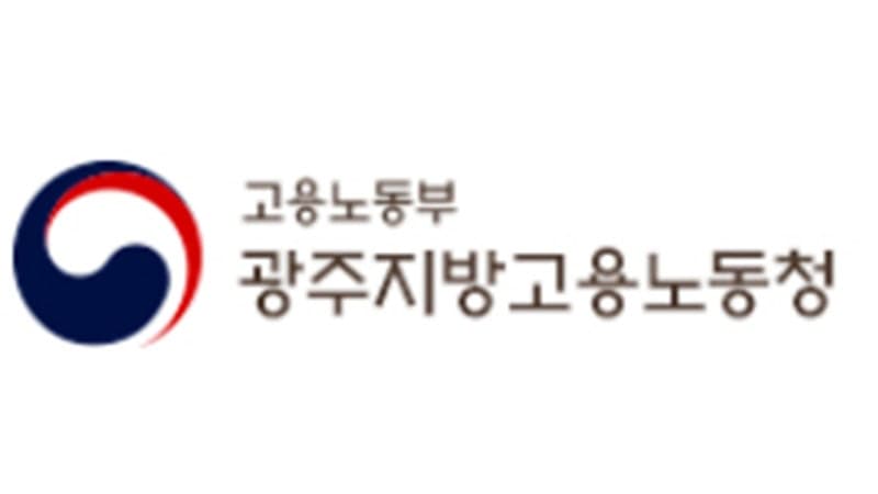 광주 납축전지 제조공장 근로자 '납 배출 약' 복용 의혹…노동당국 조사 착수