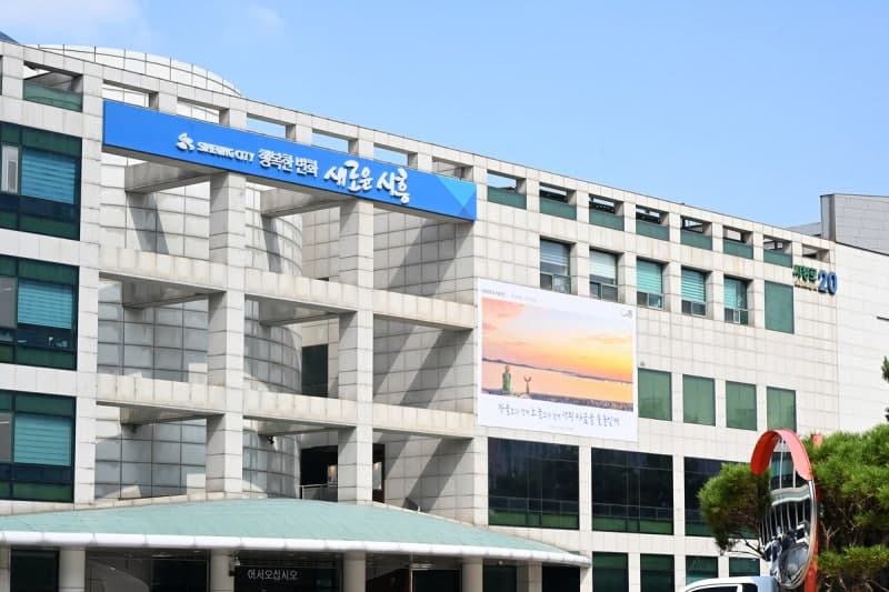 시흥시, 2027년 시정 밑그림 완성…시민 체감 성과 창출 속도