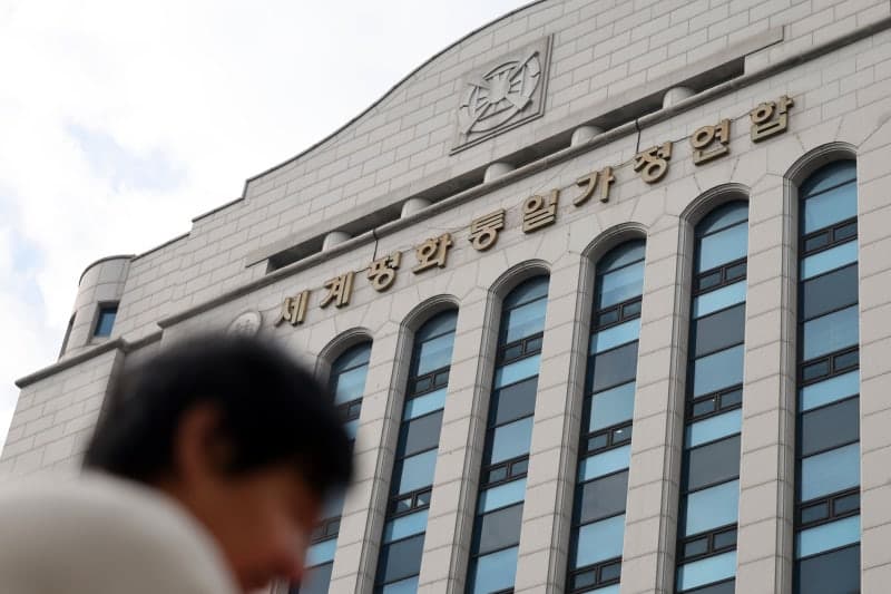 통일교, 최상위 조직 '세계본부' 신설…한학자 총재 손자 문신출 임명