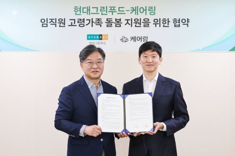 부모·조부모까지 챙긴다…현대그린푸드, 식품업계 최초 고령가족 돌봄 지원