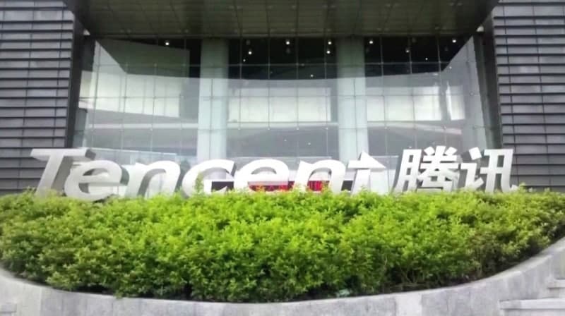 텐센트, 6.7조원 규모 채권 발행…AI 반도체 확보 나선다