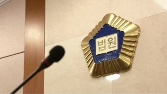 아침밥 안 차린다며 아내 폭행한 70대 남편 징역형 집행유예