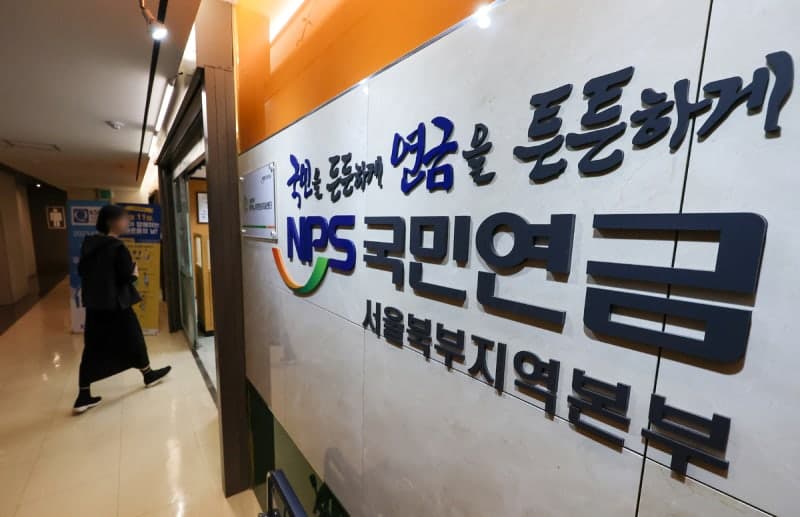 1000만원도 안 냈는데 1억 넘게 수령…국민연금 '10배 장사' 2만명 육박