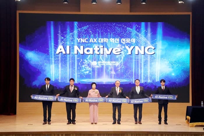 영남이공대, 2026 전문대학 특성화 선도대학 선정…피지컬AI 인재 양성 박차