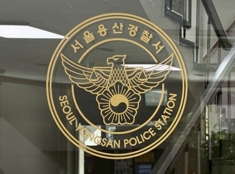 수입차 매장서 허리띠 휘두르고 삽까지…화장품 업체 대표 체포