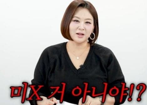 연봉 1억은 인생의 누적값 결정사 대표가 20대 여성에게 던진 쓴소리