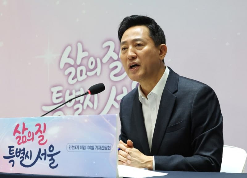 오세훈, 연내 3만 가구 착공 총력…남은 11개 정비사업장 직접 챙긴다