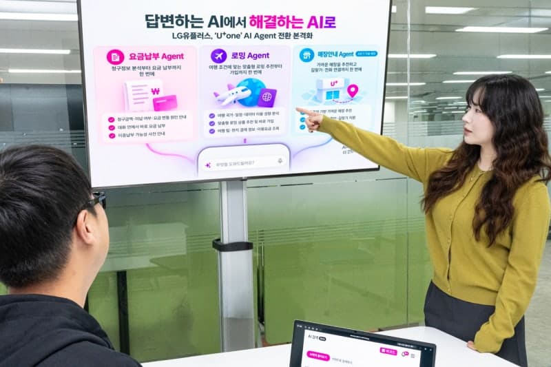 LG유플러스, 대화만으로 업무 처리하는 '액셔너블 AI 에이전트' 전환 본격화