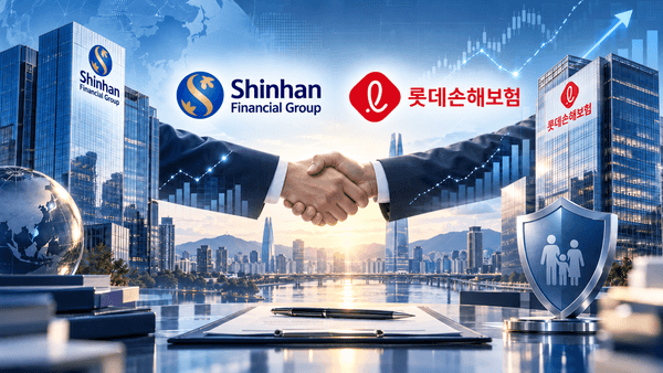 신한금융, 롯데손해보험 6933억에 인수…신한EZ손보와 통합 추진
