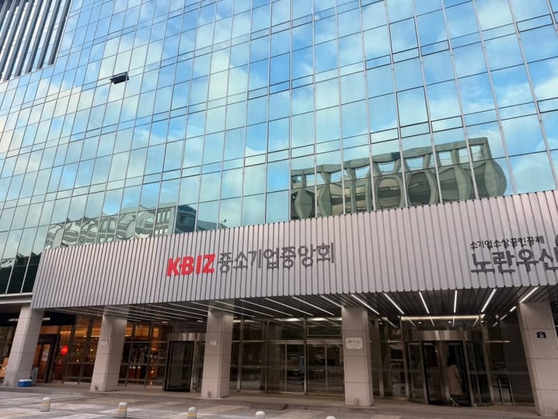한·일 중소기업계, 서울서 '셔틀교류' 정례화…AI·사업승계 협력 논의