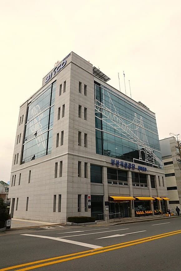 부산시설공단 노조, 김명수 이사장 후보자 '도덕성 검증' 예고…전재수 시장 임명 강행 기류에 반발