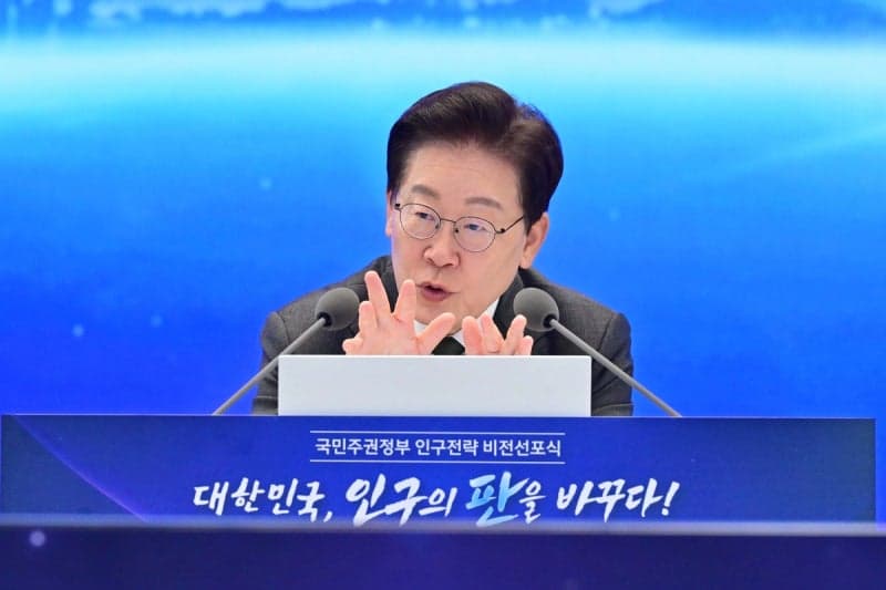 이재명 대통령 "인구정책 판 바꾼다…양적 성장 넘어 질적 대전환 추진"