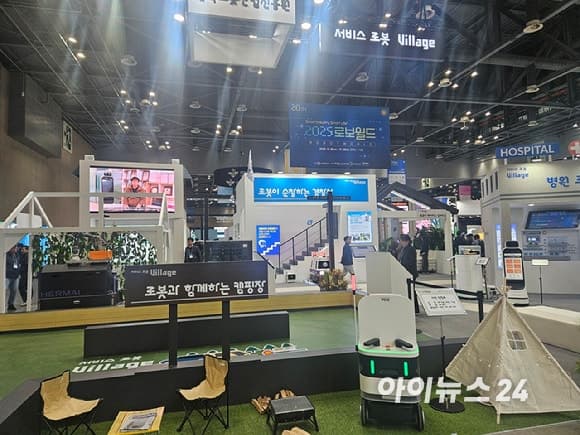 11월 킨텍스서 열리는 2026 로보월드, 피지컬 AI와 제조 AX의 미래를 본다