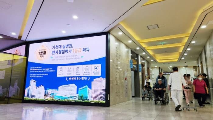 가천대 길병원, AI 기반 환자경험 통합 플랫폼 본격 운영