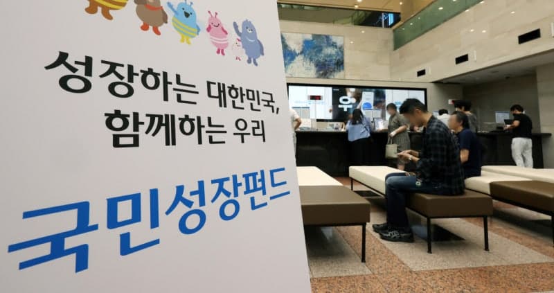 2차 국민참여성장펀드 15일 판매 마감…증권사 완판 속 은행은 부진