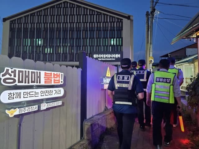 원주시, 성매매피해상담소 ‘원빛’ 국비 지원 전문시설로 확대 개편