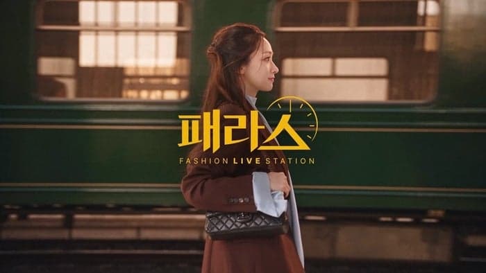 SK스토아, AI 기술과 실시간 소통 더한 패션 프로그램 '패라스' 론칭