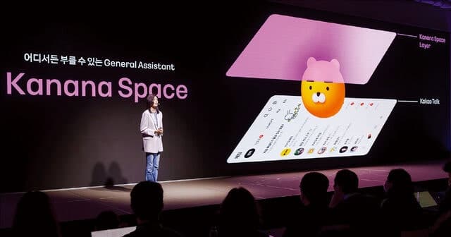 카카오, AI 비서 '카나나 스페이스' 공개… AI 중심 사업 재편 본격화