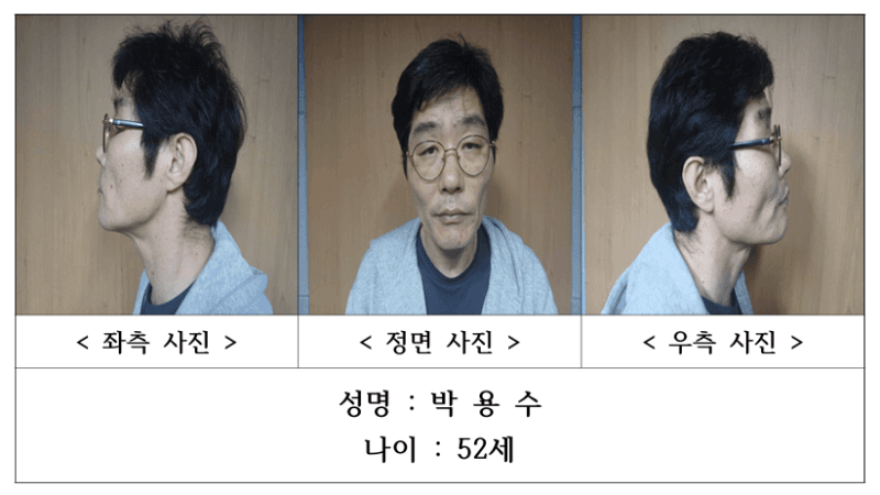 나주 60대 부부 강도살인 혐의 52세 박용수 신상 공개