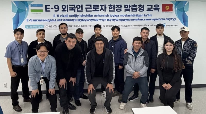 한국광해광업공단, 외국인 광산 근로자 대상 맞춤형 안전·정착 교육 실시