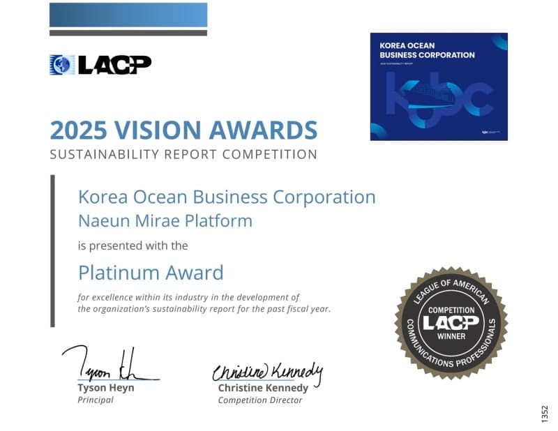 한국해양진흥공사 지속가능경영보고서, LACP 비전 어워즈 최고 등급 ‘플래티넘’ 수상