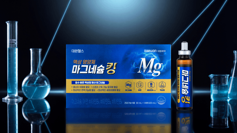 대원제약 '마그네슘킹', 출시 한 달 만에 5만 병 판매 돌파