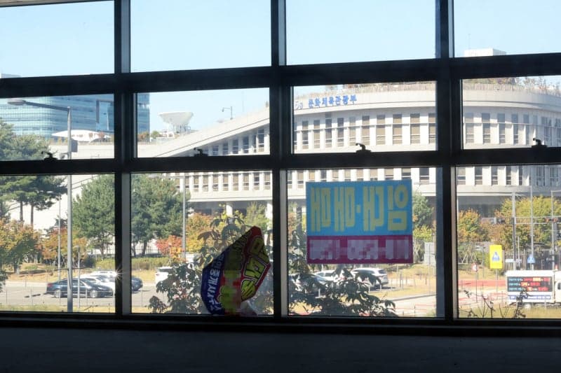 금융위원회 2027년 세종 이전 확정…금융권 지각변동 예고