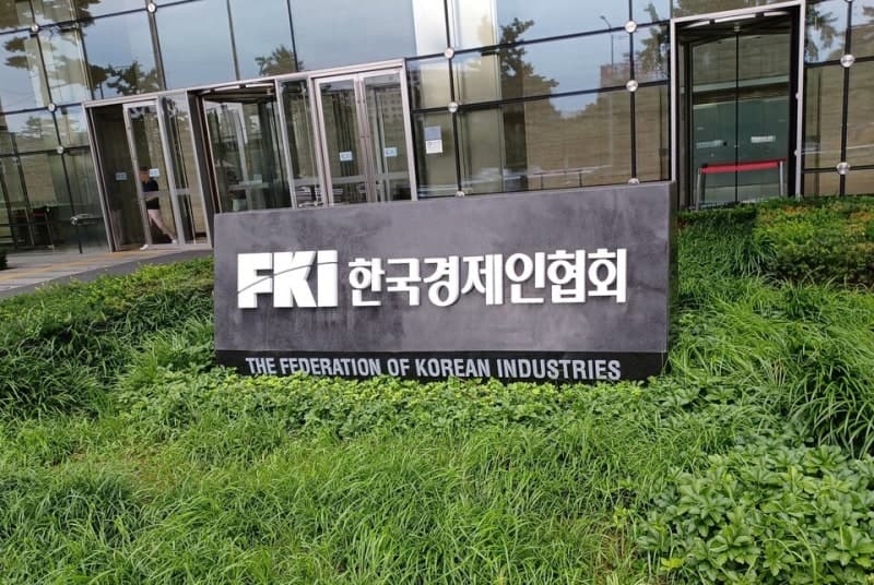 파생상품 활용한 지분 은닉 막아야…한경협 "공시제도 사각지대 정비 시급"