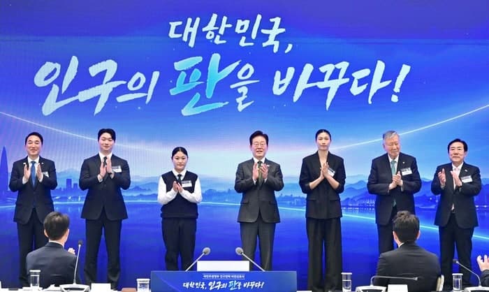 출산율 중심 탈피…삶의 질 높이는 제1차 국가인구전략 발표