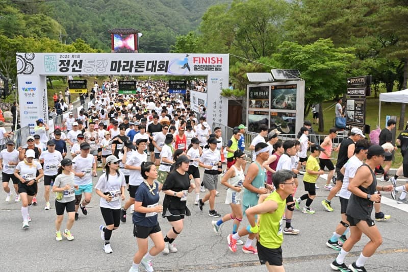 국민 마라토너 이봉주와 함께 달리는 2026 정선동강마라톤대회