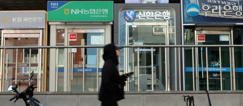 금융권 해킹 피해 16곳으로 확대…개인정보 10만 건 유출