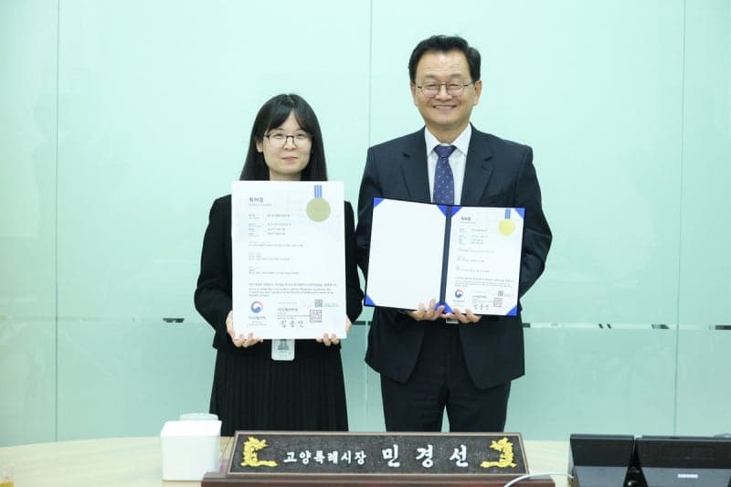 고양시, 전국 지자체 최초 'AI 옥외영업 인허가 자동 판단' 특허 취득
