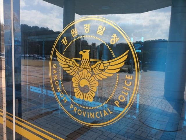 전국 경찰서장 절반 교체…경찰청, 하반기 총경 전보 인사 단행