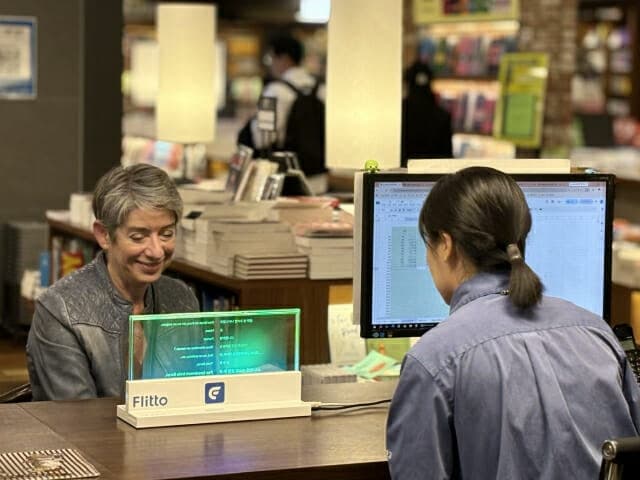 플리토, 교보문고에 AI 통번역 '보글' 도입…도서·문화 리테일 첫 진출
