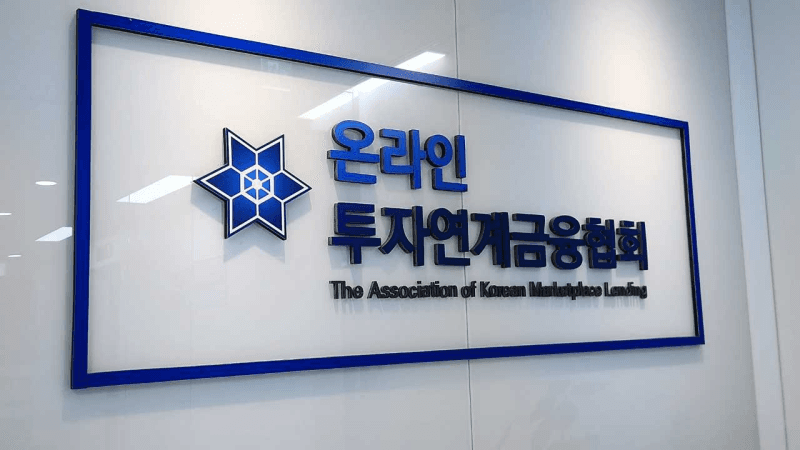 토스 온투업 진출 논란…온투업계 “이해상충 방지 위한 제도적 기준 필요”