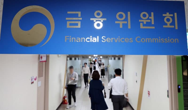 금융권 연쇄 해킹에 16개사 10만 건 유출…금융당국 보안 전수 점검