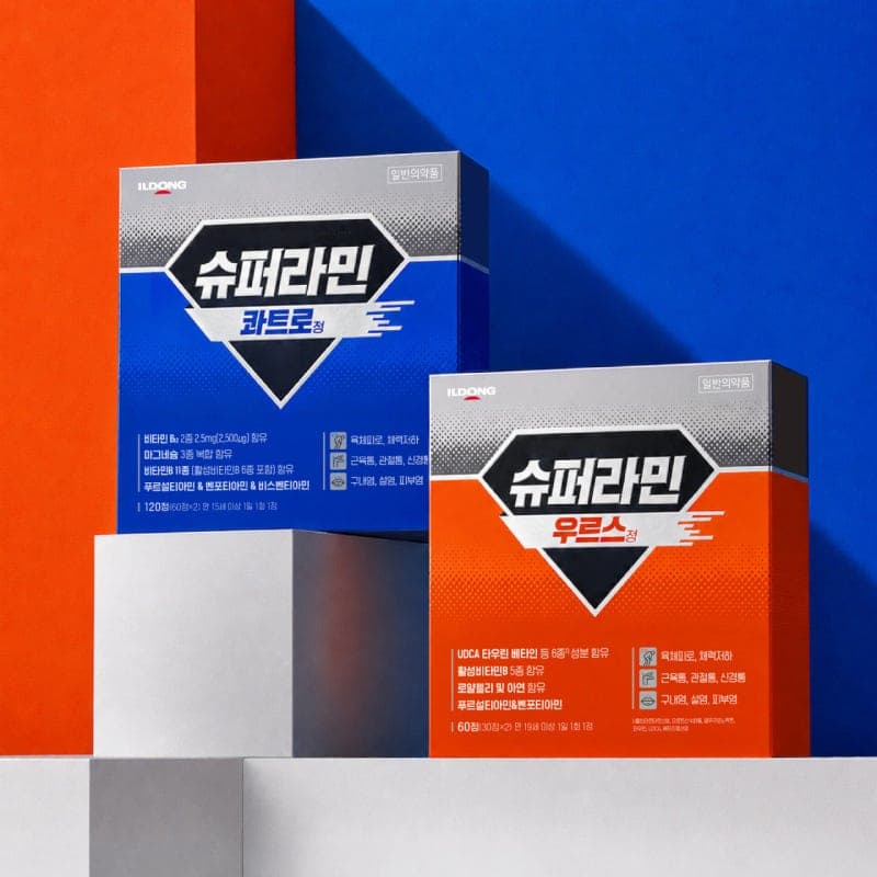 일동제약, 새 비타민 브랜드 ‘슈퍼라민’ 출시…성분 차별화한 신제품 2종 선봬