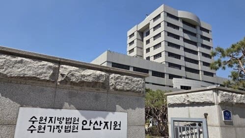 필로폰 투약하고 승객 태운 버스 기사, 징역 2년 6개월 실형 선고