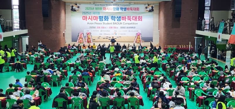 아시아 7개국 바둑 꿈나무 양양 집결, 제12회 아시아평화 학생바둑대회 개최